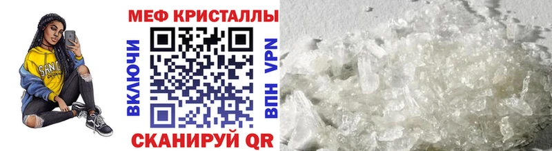 Купить КОКАИН Меф мяу мяу A-PVP Псилоцибиновые грибы ГАШИШ Тольятти
