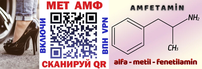 АМФЕТАМИН Розовый  Купить где  Тольятти 