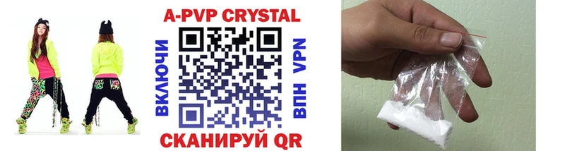 A PVP СК  Купить где  Тольятти 