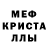 МДМА кристаллы Vizie