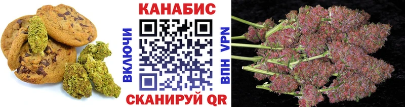 Cannafood марихуана  Купить  Тольятти 