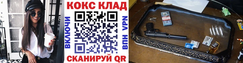 Купить где  Тольятти  КОКАИН Эквадор 