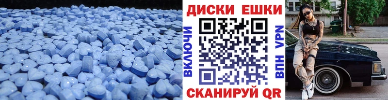 Купить  Тольятти  Ecstasy 300 mg 