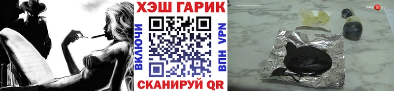 Купить где  Тольятти  ГАШ hashish 