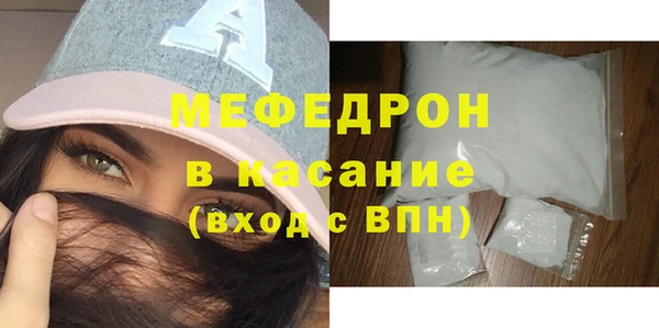 прущая мука Киренск
