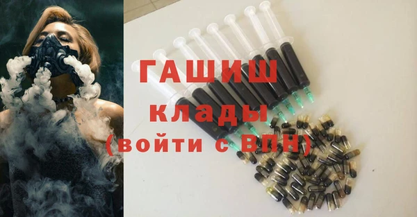бошки Кинешма