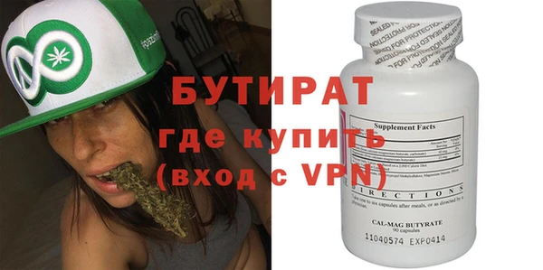 бошки Кинешма