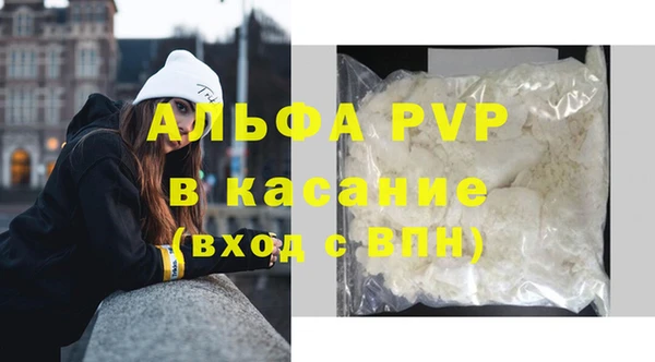 бошки Кинешма