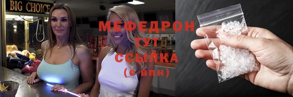бошки Кинешма