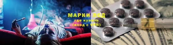 бошки Кинешма