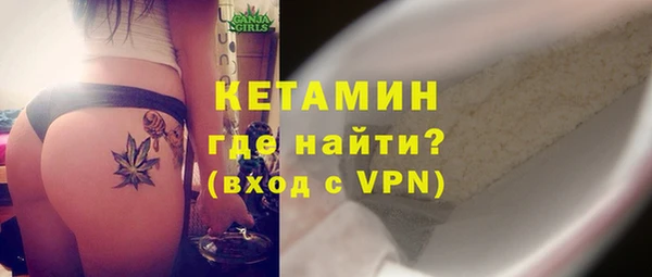 бошки Кинешма