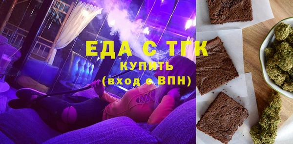 бошки Кинешма