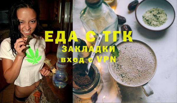 бошки Кинешма