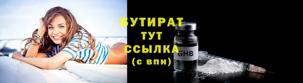 бошки Кинешма