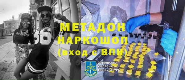 прущая мука Киренск