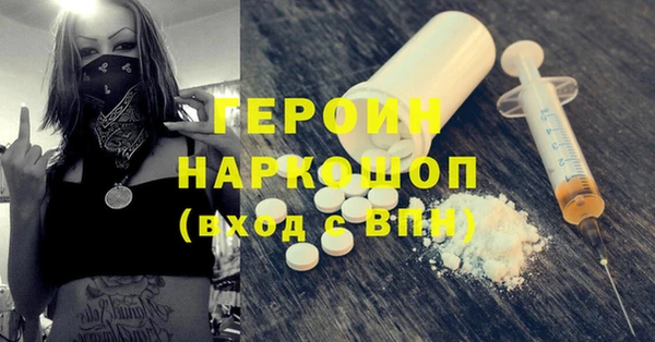 бошки Кинешма