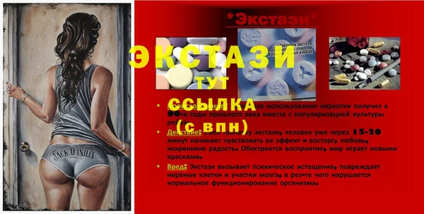 бошки Кинешма