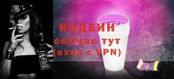 бошки Кинешма