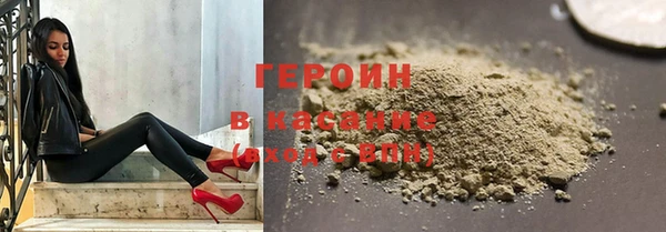 бошки Кинешма