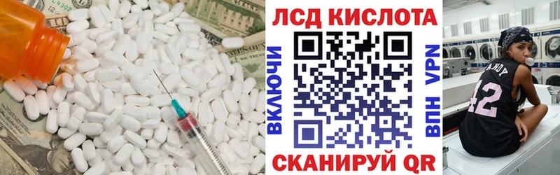 Лсд 25 экстази ecstasy  Купить закладки  Тольятти 