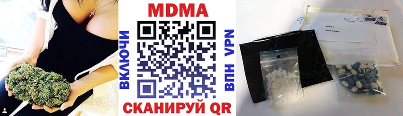 Купить  Тольятти  MDMA Molly 