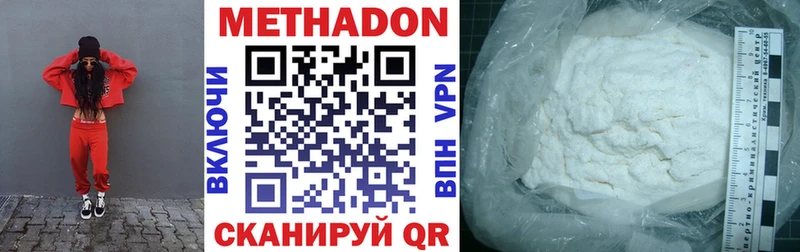 Купить закладки  Тольятти  Метадон мёд 