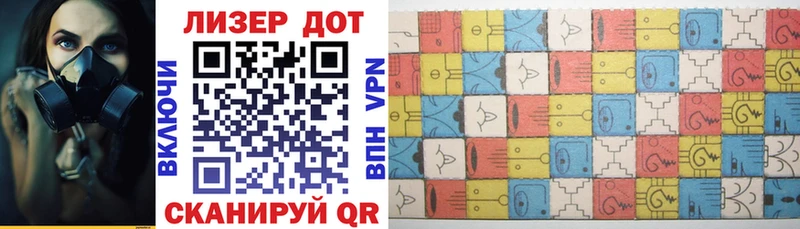 Марки 25I-NBOMe 1,5мг  Купить  Тольятти 