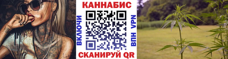 Купить где Тольятти Канабис марихуана